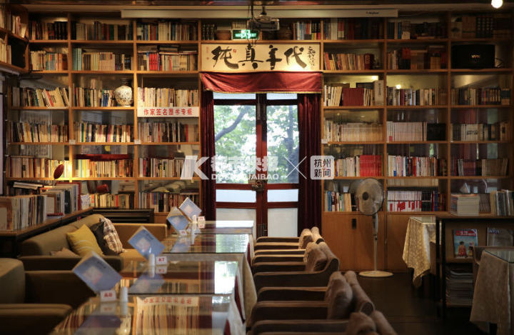 杭州最美图书馆钟书阁,杭州最美书店