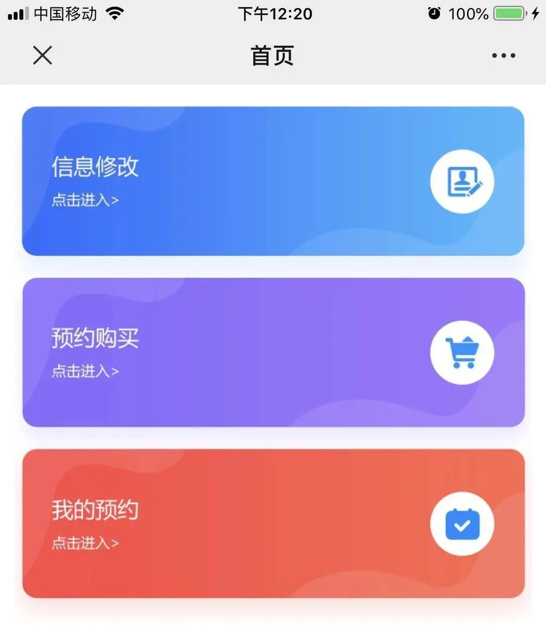 紧急通知！厦门新增口罩预约购买通道！永辉再向福州投放50万个平价口罩