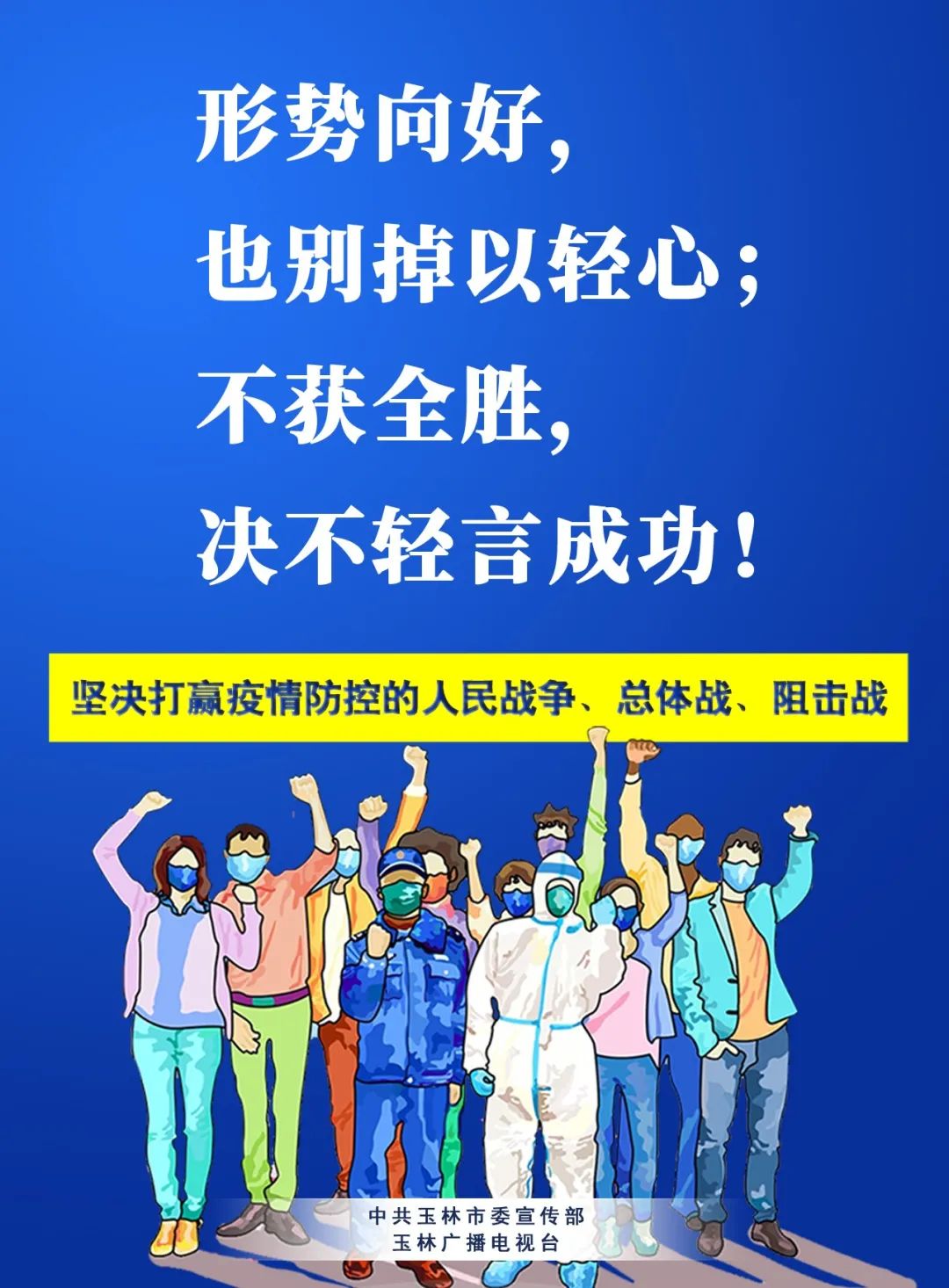 “90后”女计量员夏珊:辣妹子的“毫米之争”