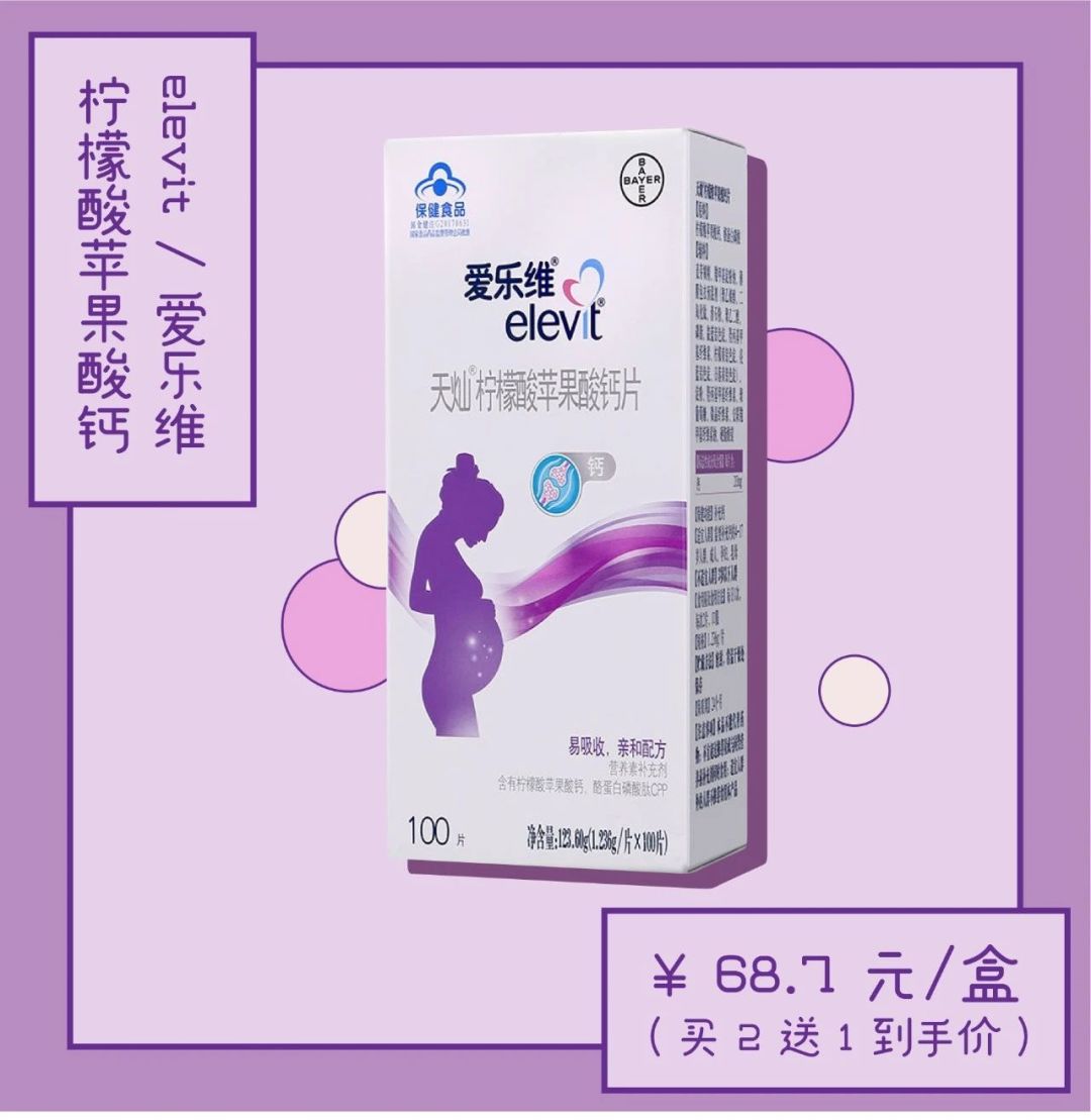 3.8大促是正品吗,3.8大促京东怎么买最便宜