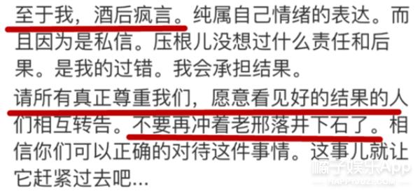 网红情侣分手互曝,网红情侣分手互撕对方