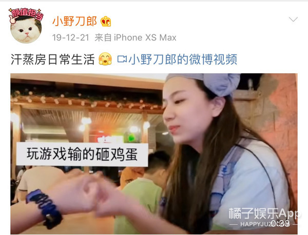 网红情侣分手互曝,网红情侣分手互撕对方