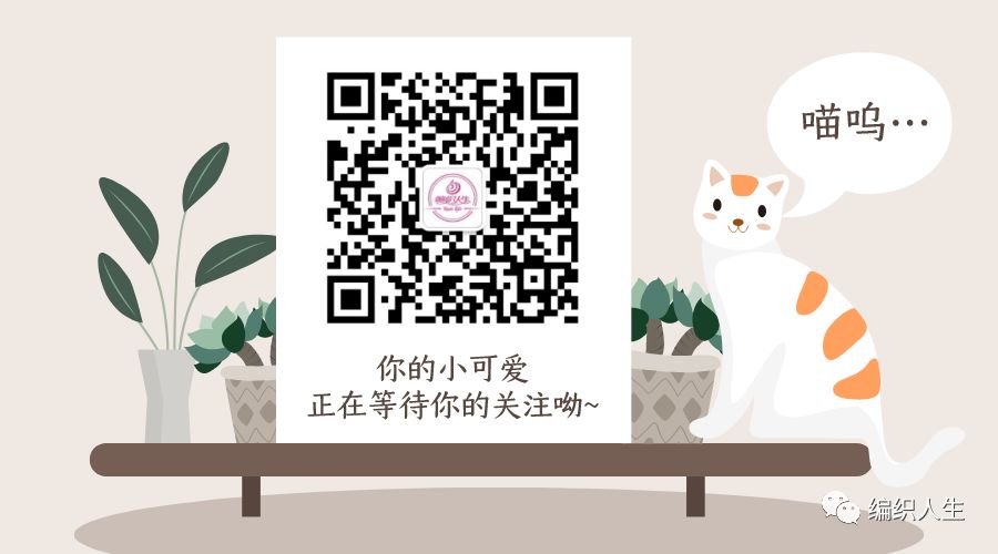 童衣缤纷作品沉睡的靓仔:婴幼儿棒针背心(有编织说明)