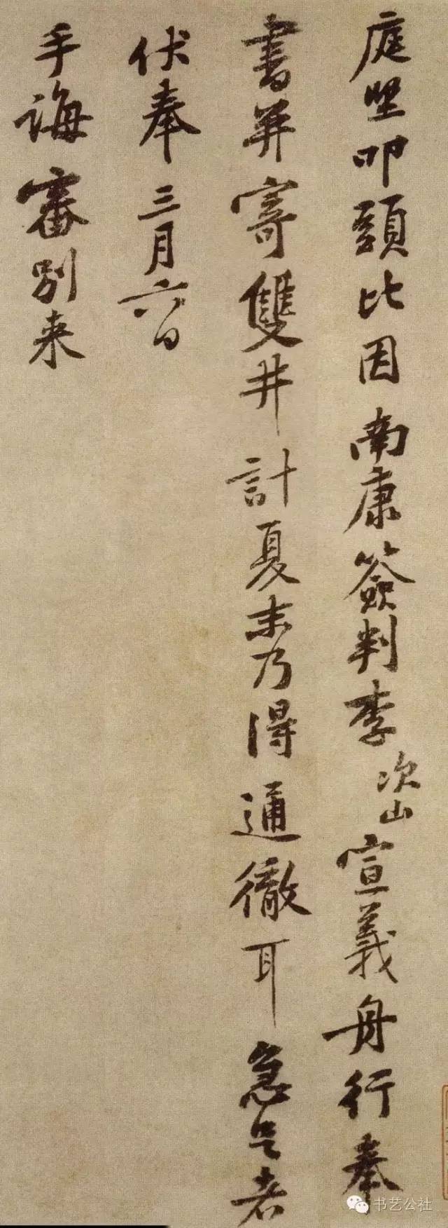 书法结构意识,书法的形与理