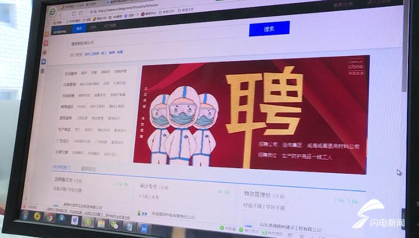 威海市环翠区招聘社区工作者,威海市环翠区服务业招工