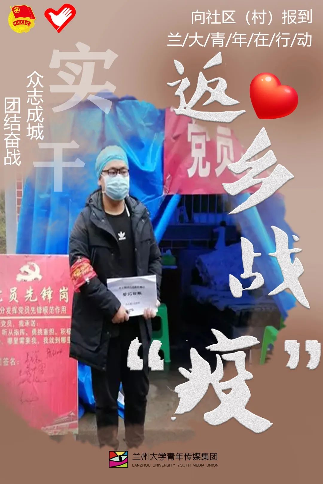 雷锋精神的最传奇写照,雷锋精神对当代社会的意义在哪里