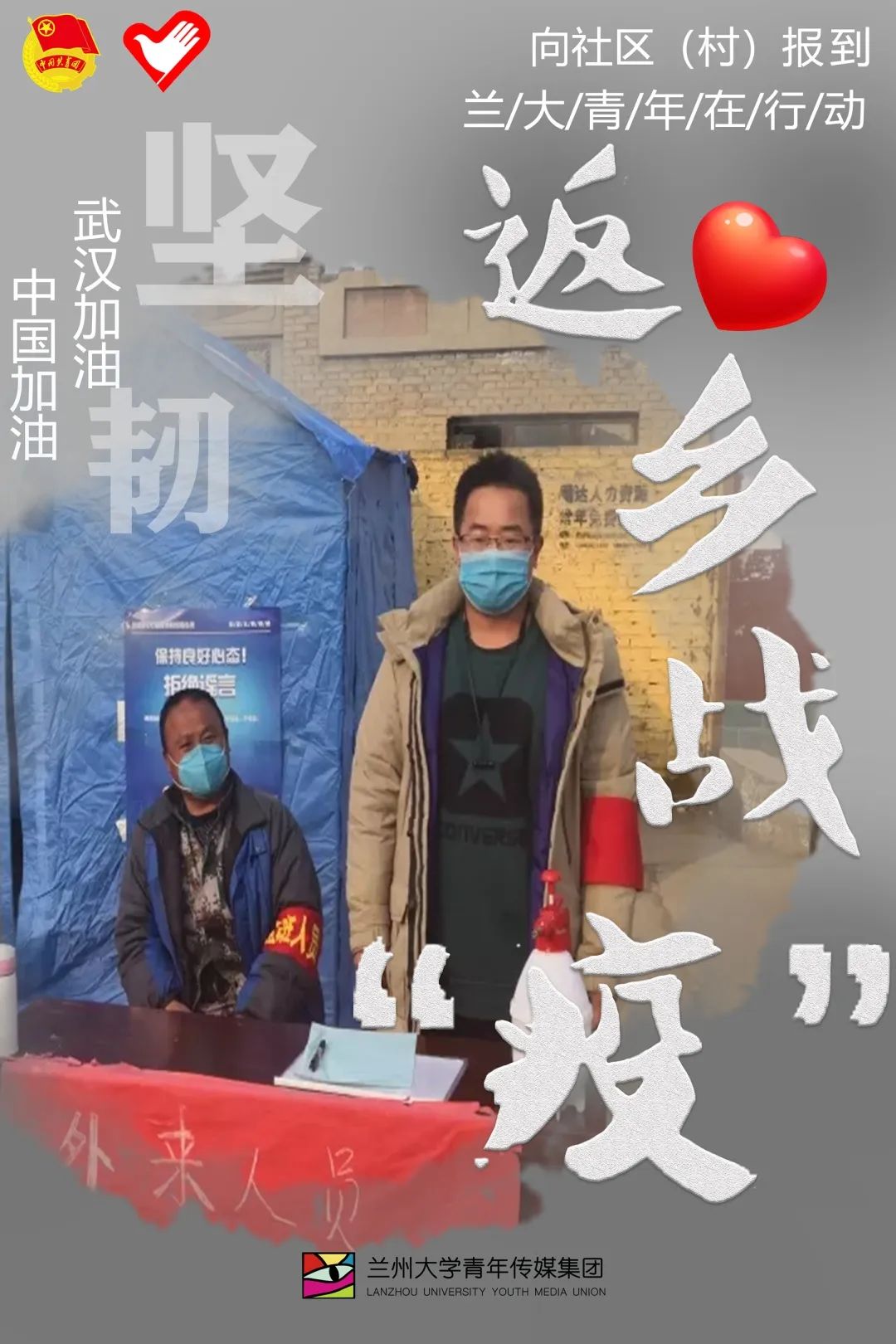 雷锋精神的最传奇写照,雷锋精神对当代社会的意义在哪里