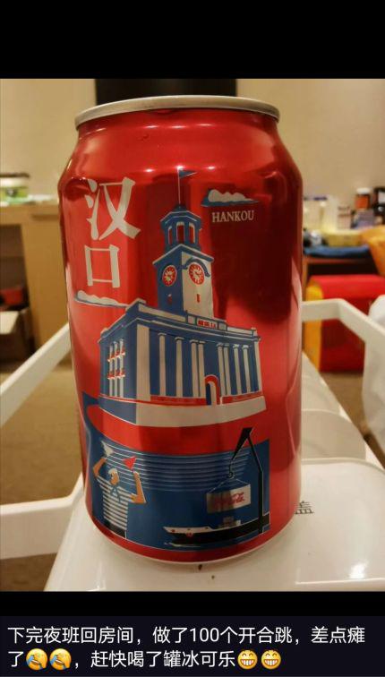 落日余晖的医生照片,落日余晖医生照片背后的故事