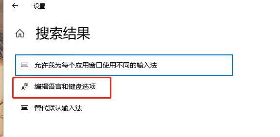 打韩文用什么输入法,如何输入法语和韩语