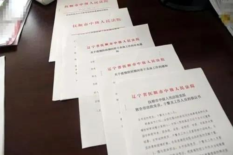 老妈乐非法集资案件,老妈乐非法集资案最新消息