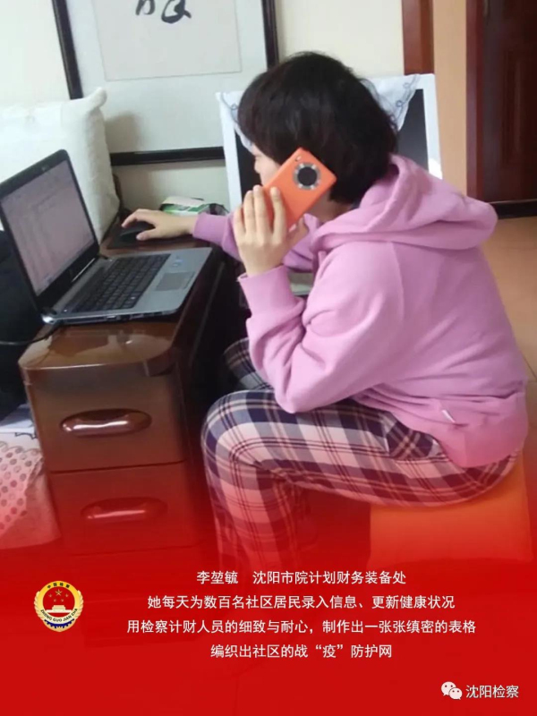 老妈乐非法集资案件,老妈乐非法集资案最新消息