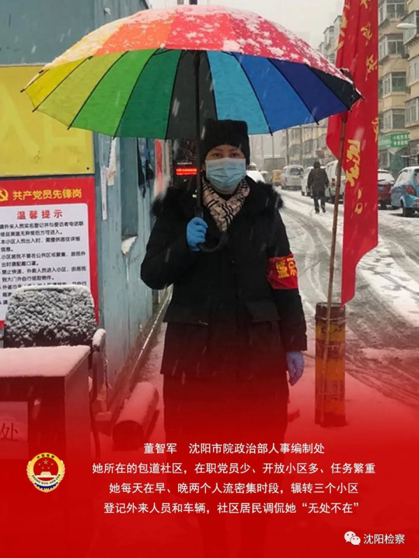 老妈乐非法集资案件,老妈乐非法集资案最新消息
