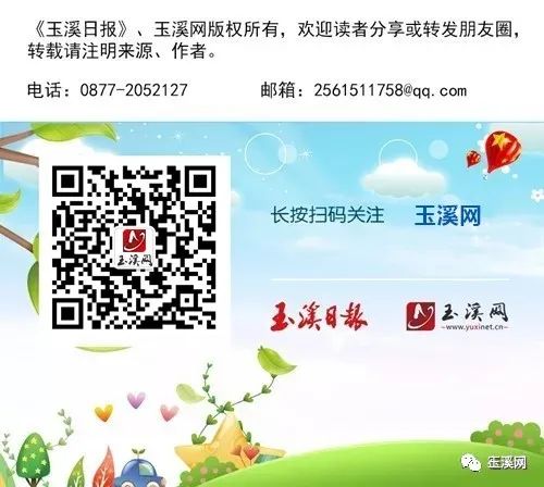 诗情画意文峰路,诗情画意岩茶