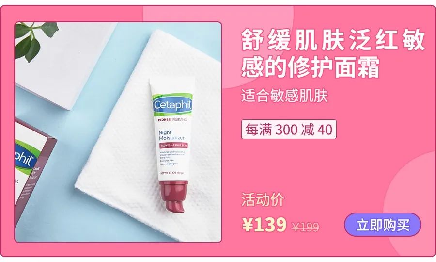 学生党适合买的平价好物,4款实用好物