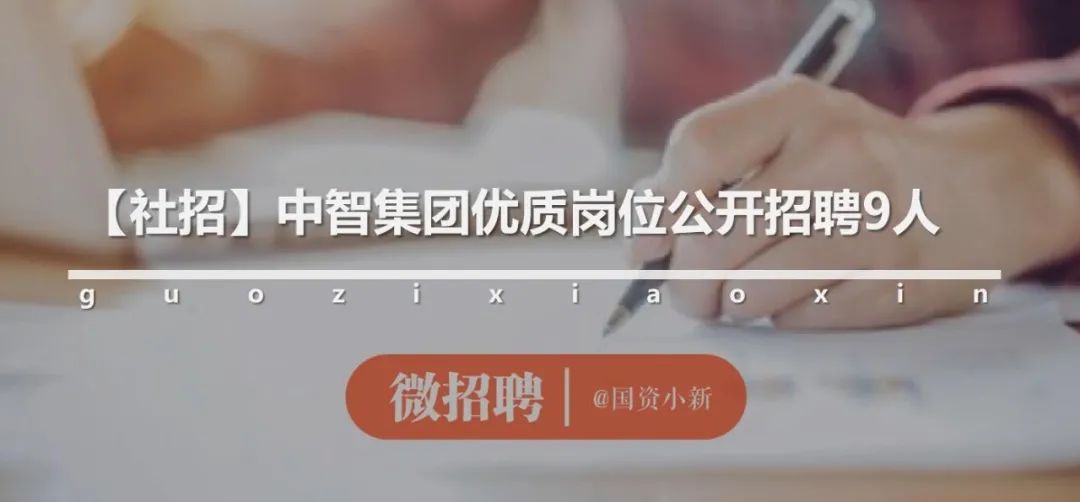 华能电力公司最新招聘,华能山西分公司2024年招聘公告