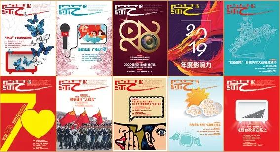 网络电影平台分账标准,网络大电影分账模式