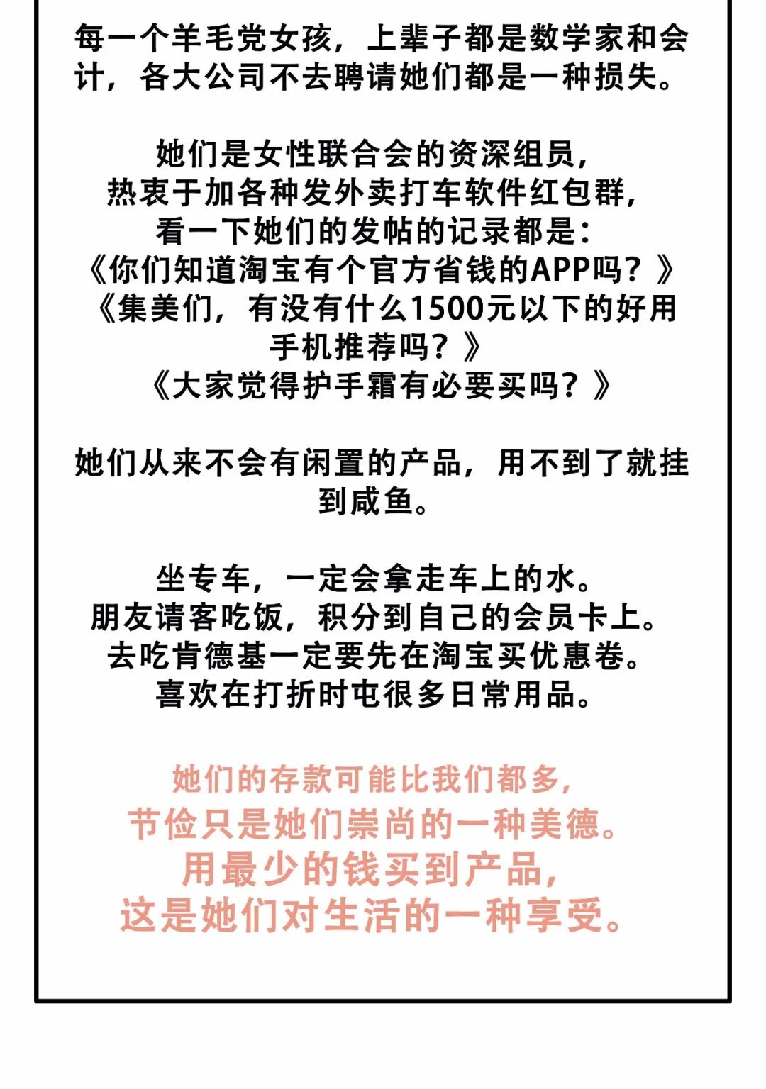 女人购物车的秘密,女孩的秘密都藏在了包包里