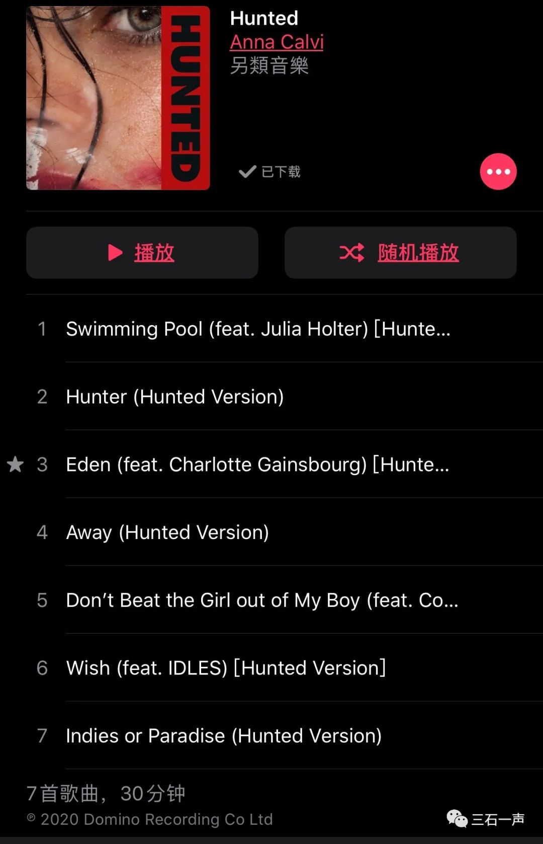 Single、EP、Album的标准又变了？当我一次次在作死边缘试探过AppleMusic…