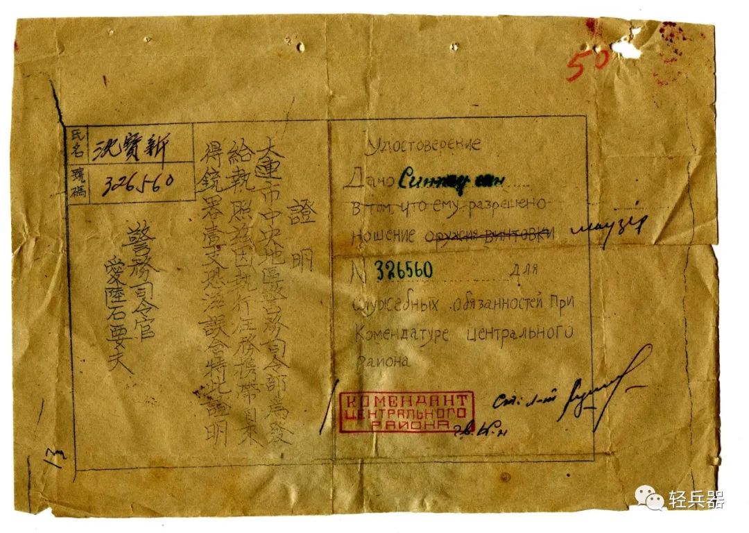 “罗锅”、“鸡腿”、“自来得”、“张口等”都是谁的俗称?大连警用手枪追踪(3)