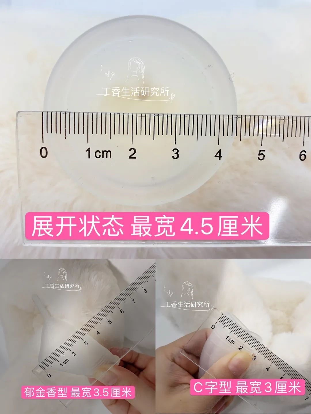 比棉条还好用的姨妈神器:如何把一个杯子放进身体?