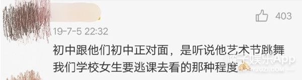 许光汉张若昀王一博,许光汉肖战王一博罗云熙