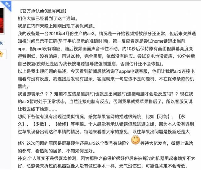 2018新款ipad看着看着就黑屏了,ipad出现苹果标志又黑屏了