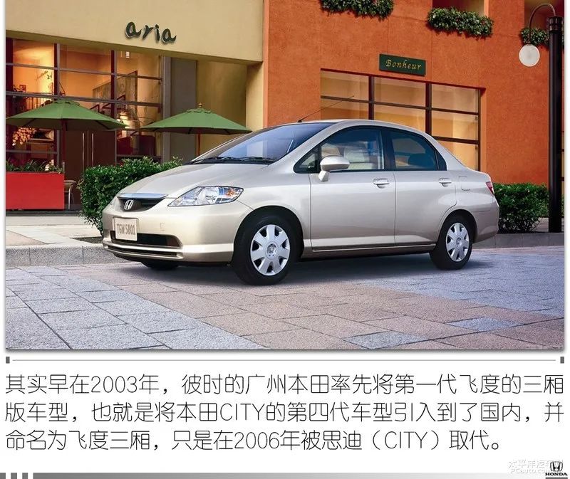 飞度为何能成为平民超跑,2018年平民超跑飞度段子