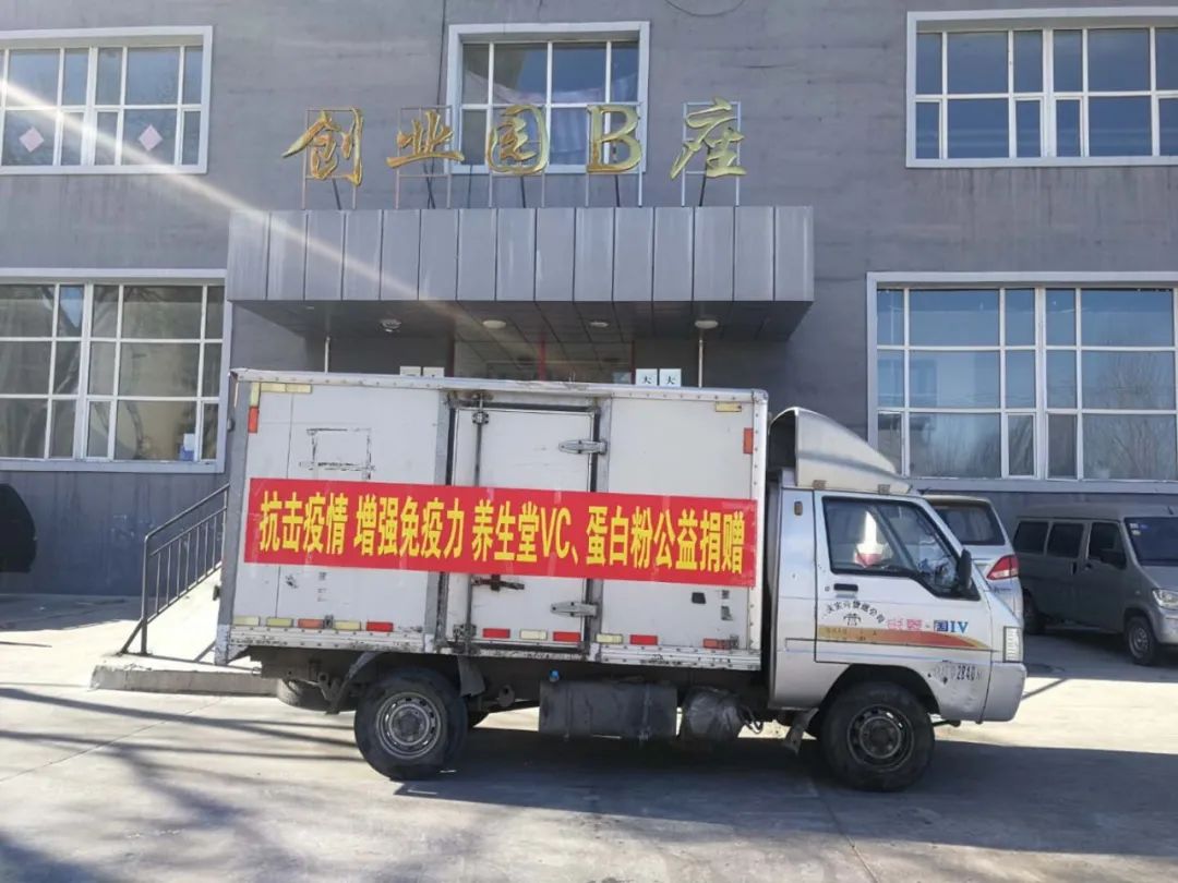 爱心企业家支持家乡抗疫,各地企业抗击疫情事迹报道