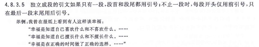 统编版小学语文三年级下册,统编语文1-6年级全册微课堂