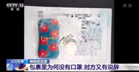 口罩售卖诈骗,口罩买卖套路