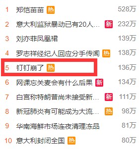 3dm早报内容,3dm新闻