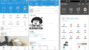 支付宝微信支付大调整,支付宝和微信支付方式改革