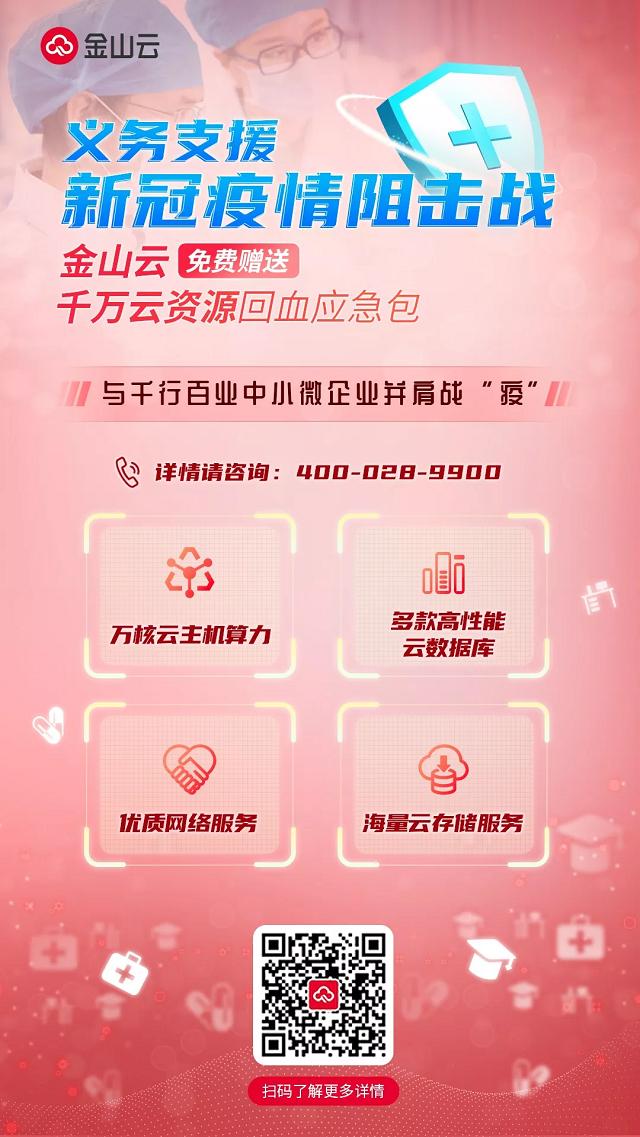 抗击疫情系列报道,全国抗疫疫情最新通报