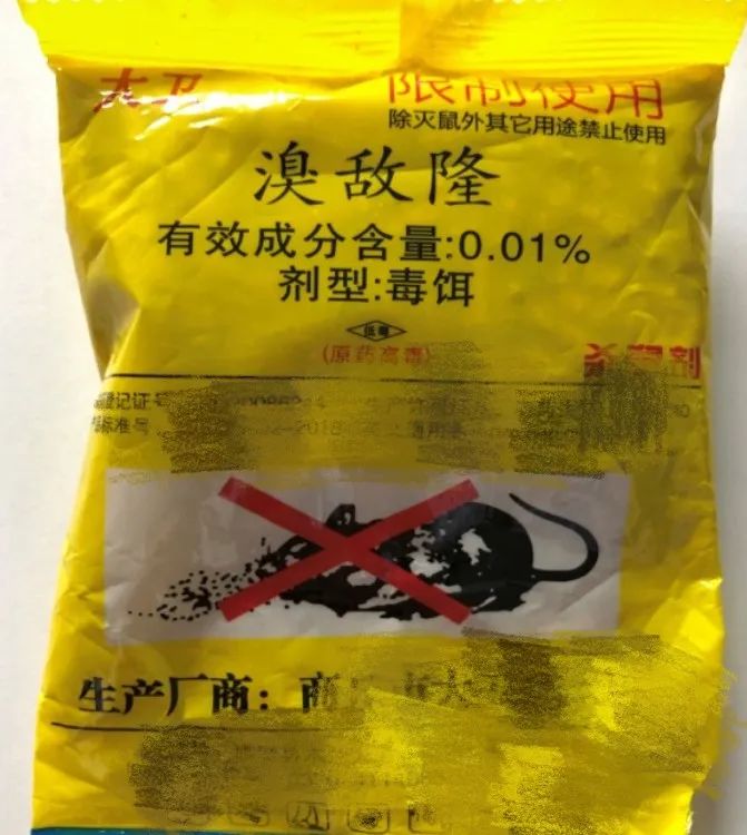 2岁小孩误吃降压药怎么办,1岁女童误服近40粒降压药