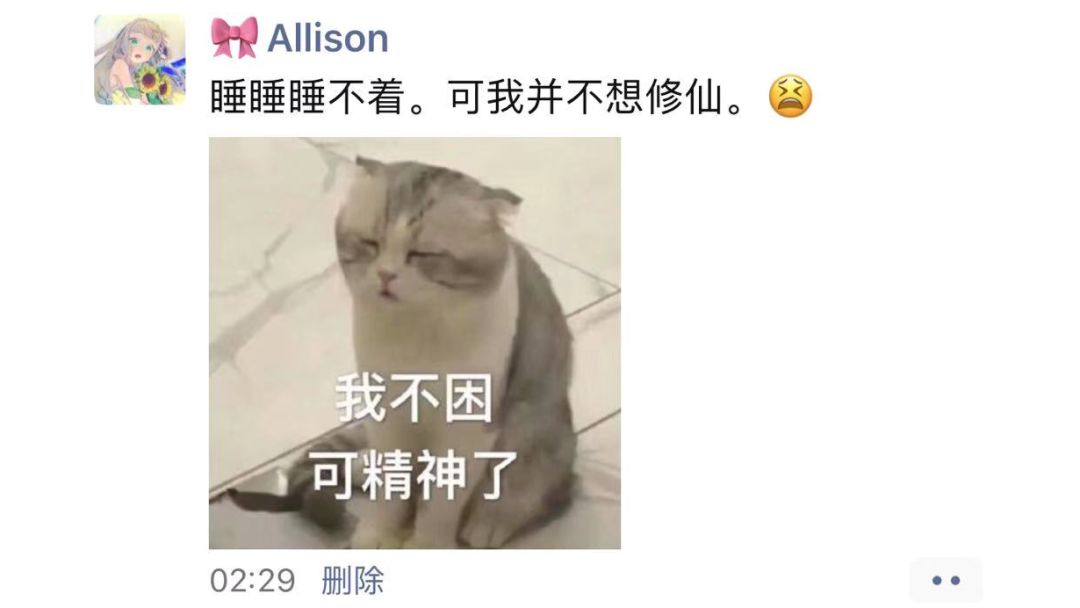 一瓶柑橘香,伴你入睡、助你好眠