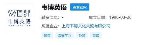 闊﹀崥浜嬩欢瀛︿範瑙嗛,闊﹀崥瀛︽牎浜嬩欢鍚庣画