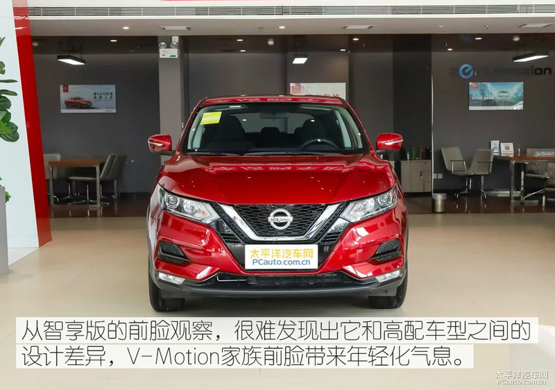 逍客入门版,东风日产逍客家用值不值得购买