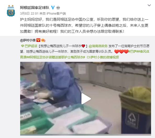 统一分配对象,组织上安排的对象