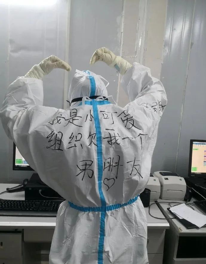 统一分配对象,组织上安排的对象