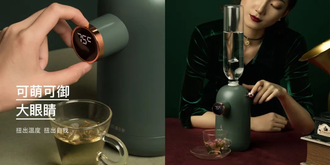 专属于你的生活仪式感，3秒速热，温暖“喝”护