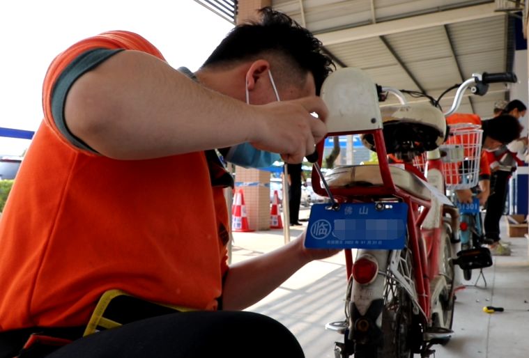 重庆电动自行车微信预约上牌流程,东莞电动自行车上牌预约能取消吗