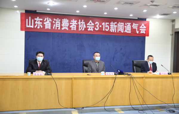 山东消费者投诉热线,2023十大消费者投诉热点