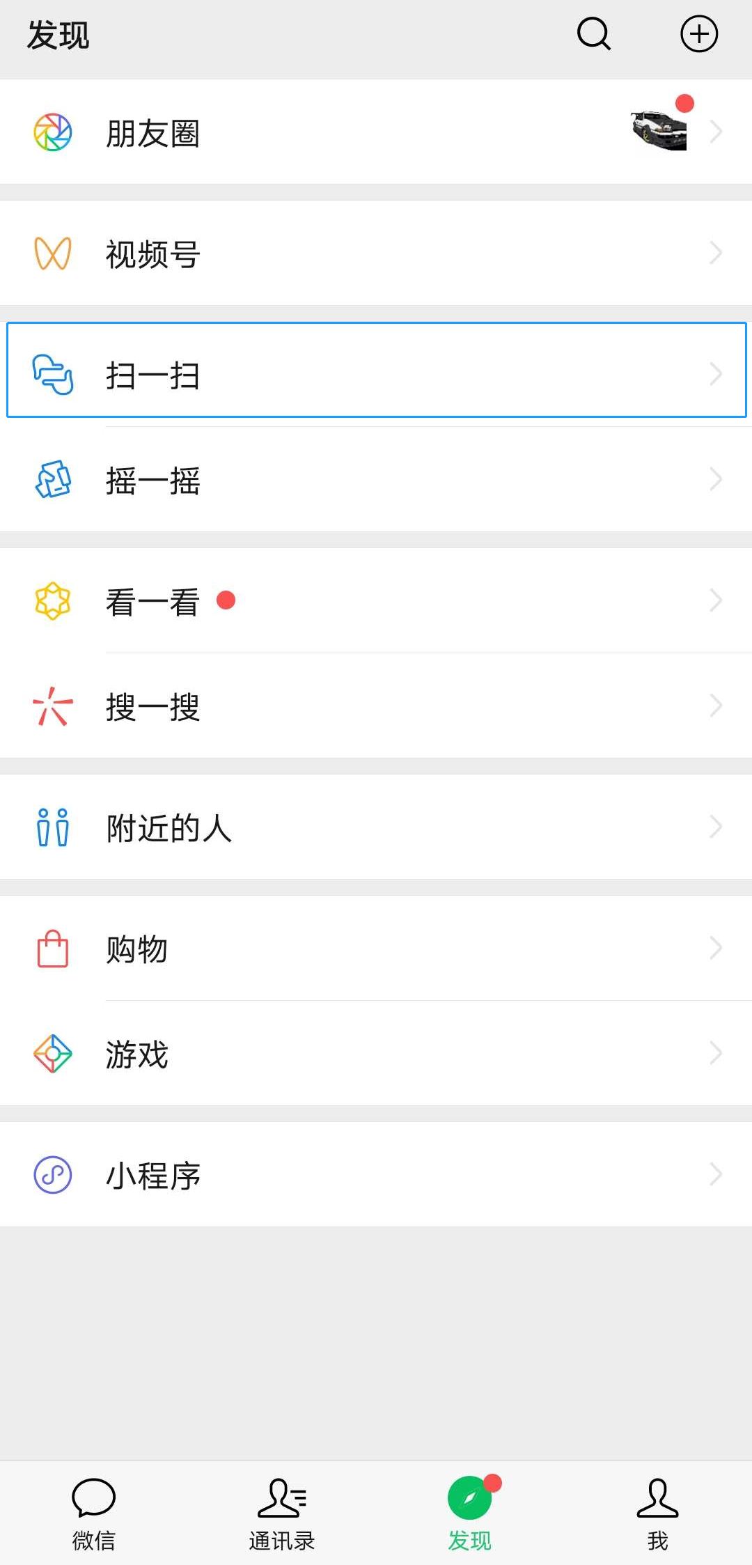 电子居民身份证信息,居民身份证电子证件