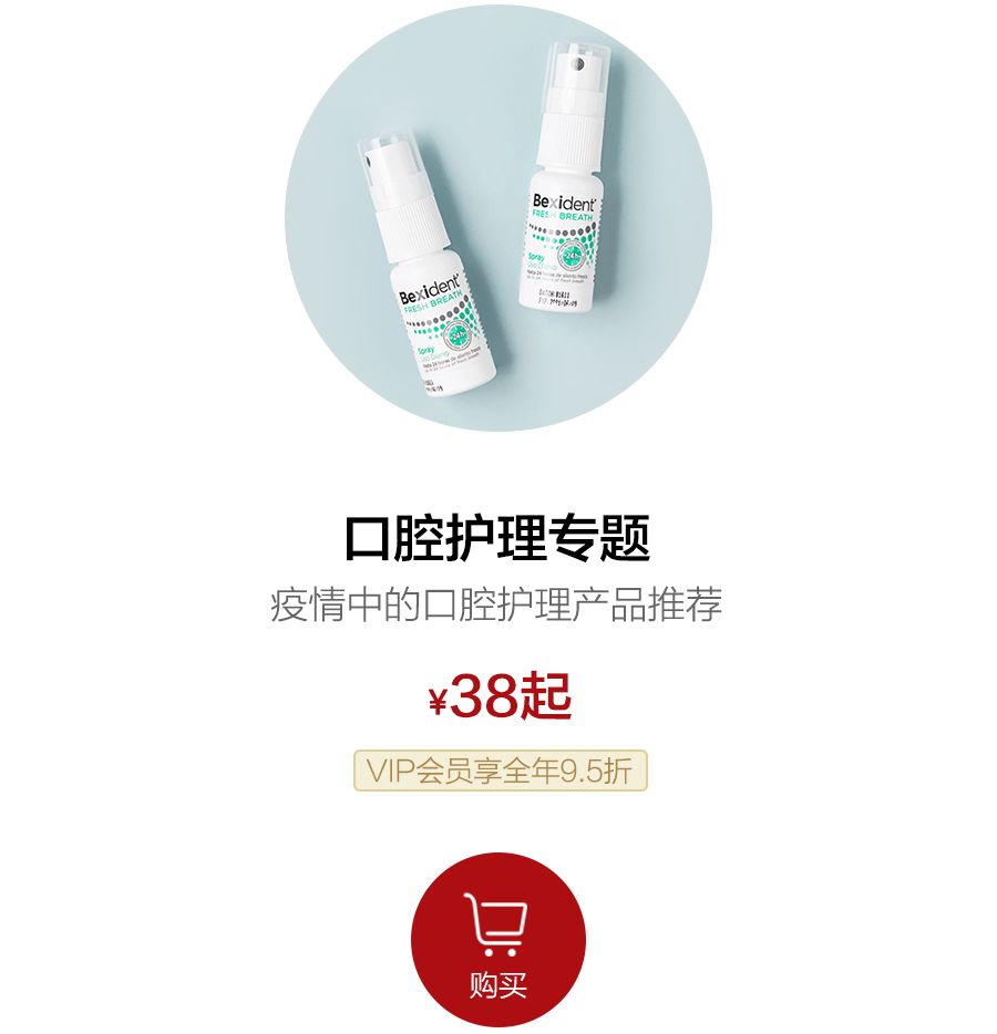 戴着口罩有口臭别人能闻到吗,戴口罩有口臭这些法宝来帮你