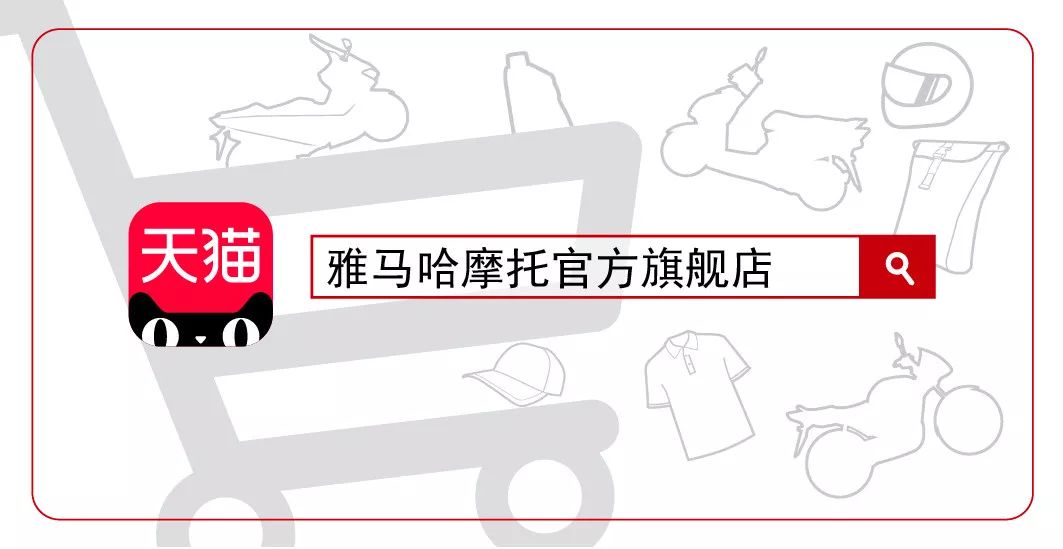 雅马哈近几年出新款摩托车了吗,雅马哈摩托车目前没有量产的车型