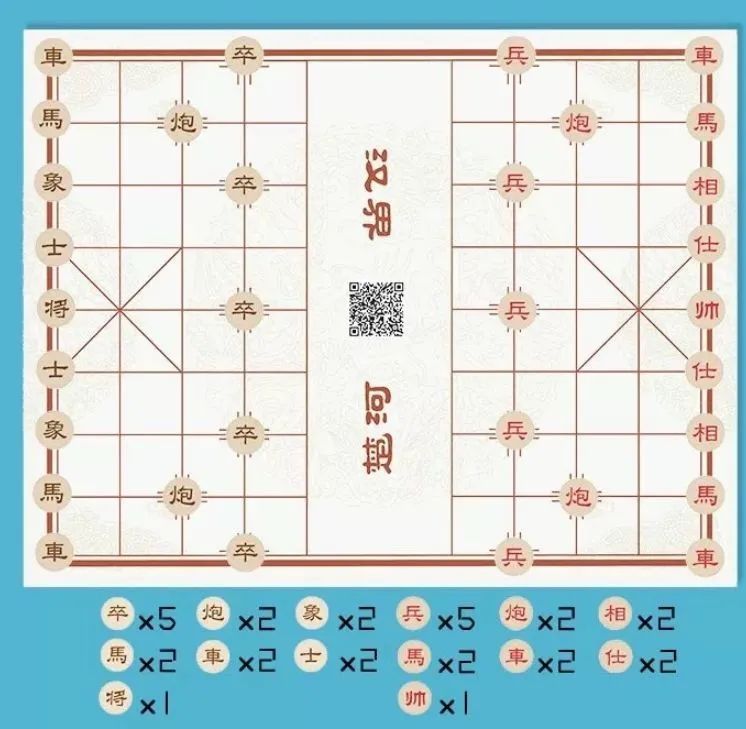 益智游戏组合棋,亲子6岁棋类游戏