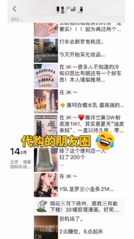 韩国代购回来被海关查,韩国代购回来需要隔离吗