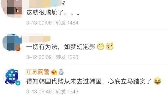 韩国代购回来被海关查,韩国代购回来需要隔离吗