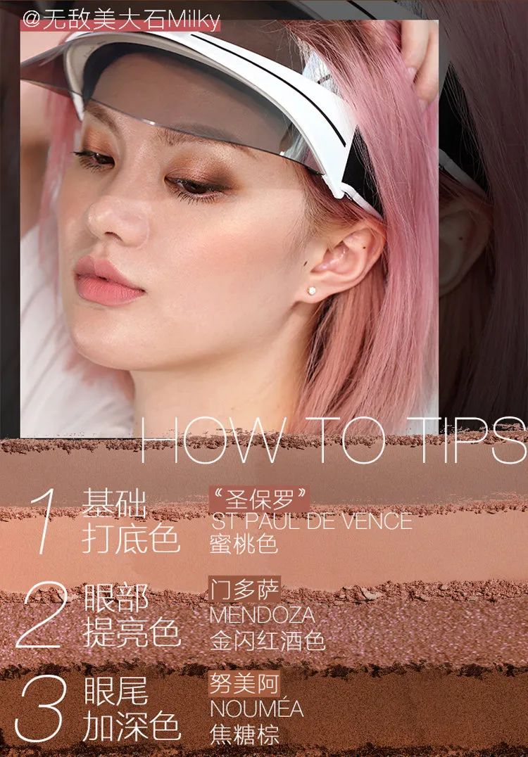 平价欧美彩妆安利推荐,美妆博主必买的国货彩妆