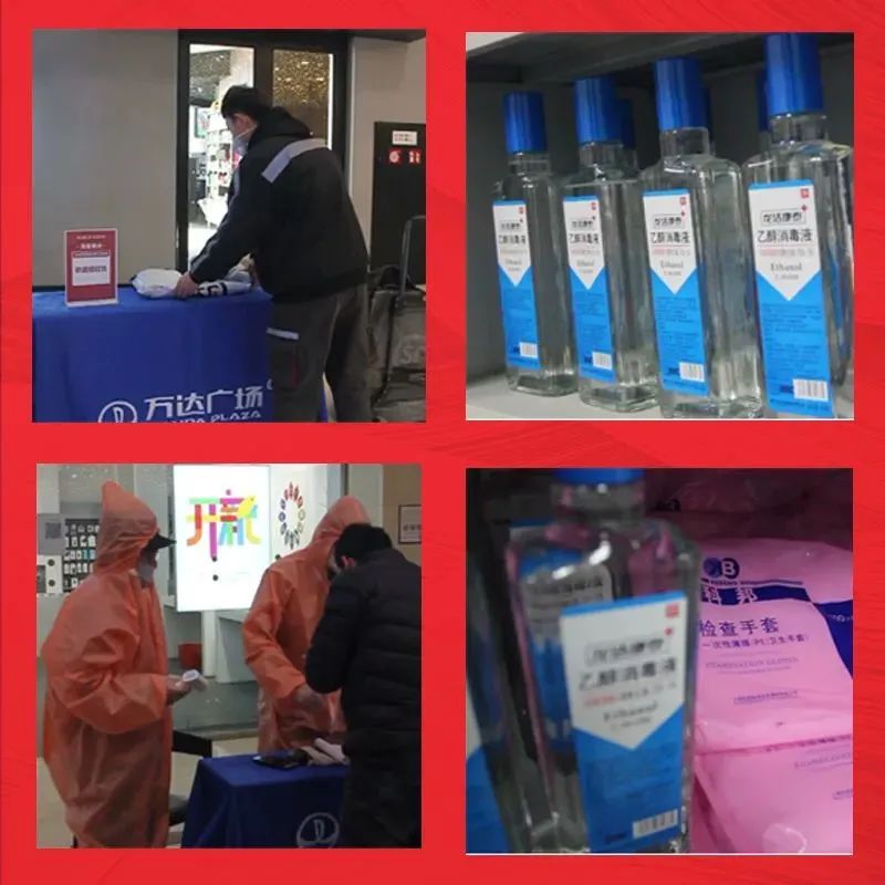 大庆有序开放露天市场,商场有序开放经营的通知